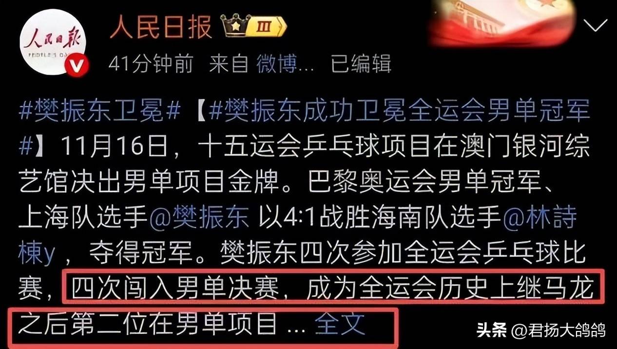mk体育下载关于赛地聚焦——CBA常规赛今晨热度飙升；拉齐奥远射贴柱；压力陡增；更衣室氛围转暖的信息
